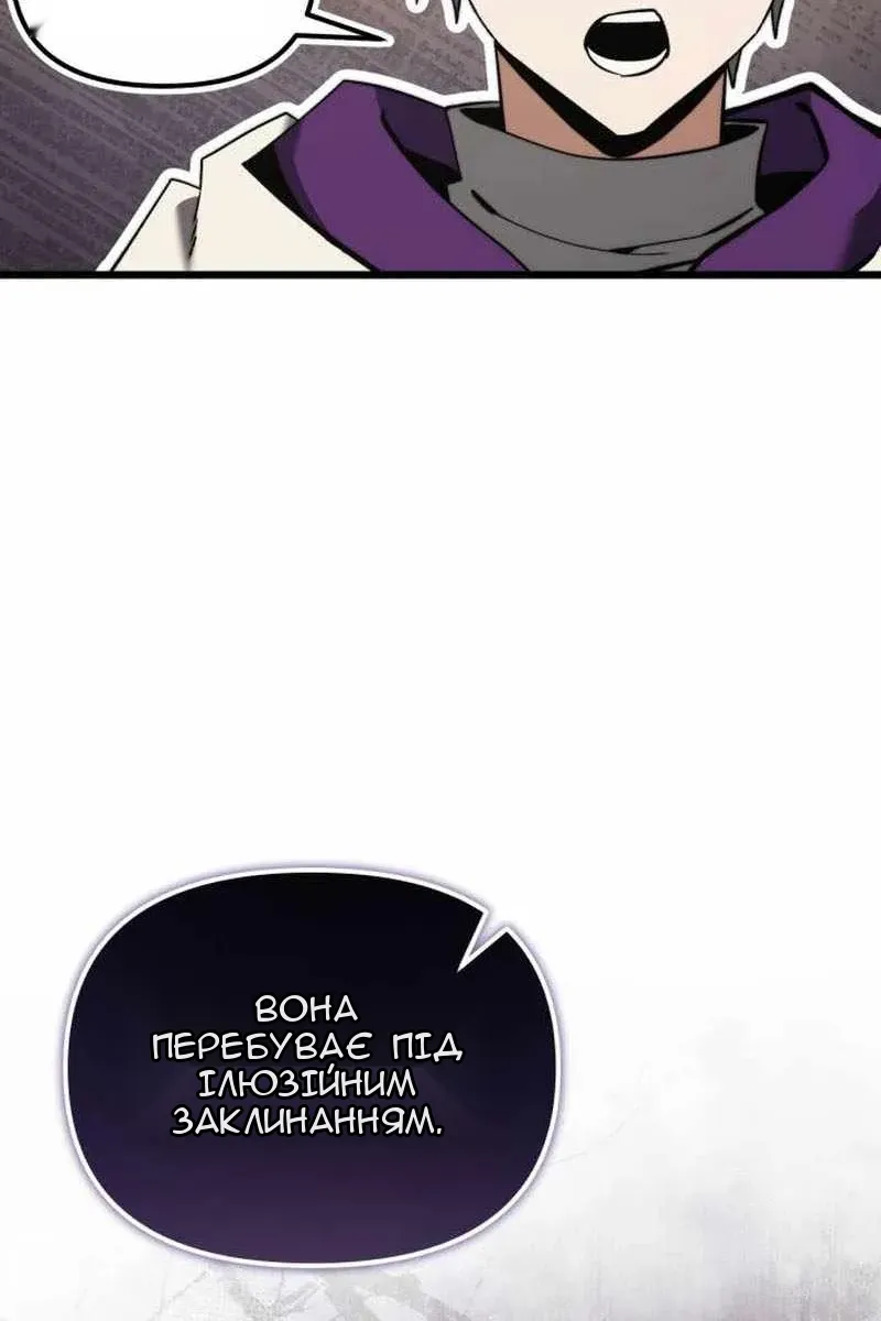 Сторінка 102