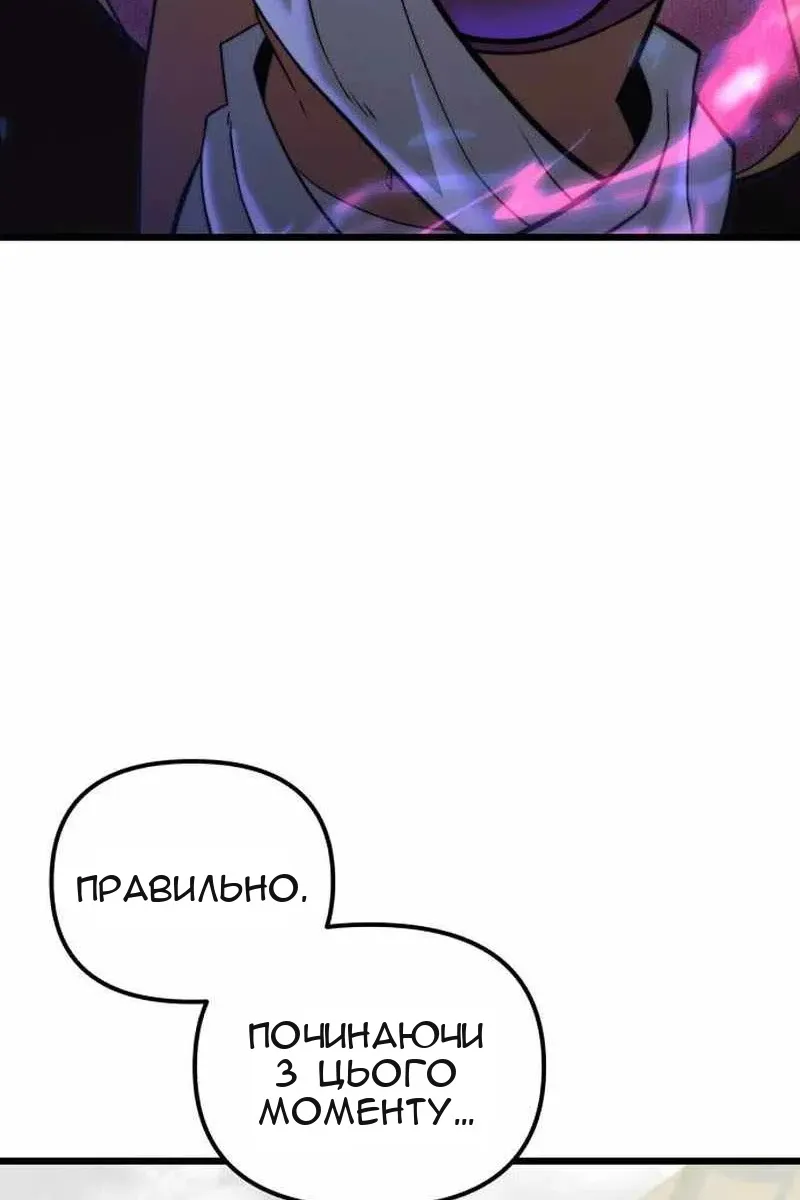 Сторінка 104