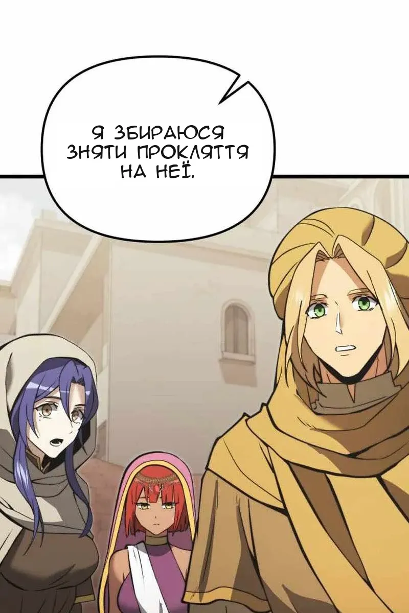 Сторінка 106