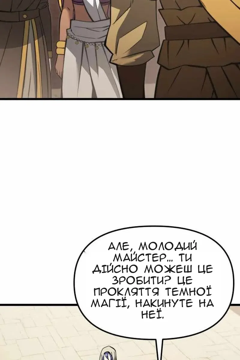 Сторінка 107