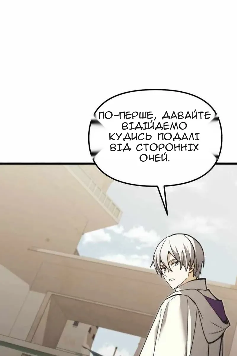 Сторінка 110