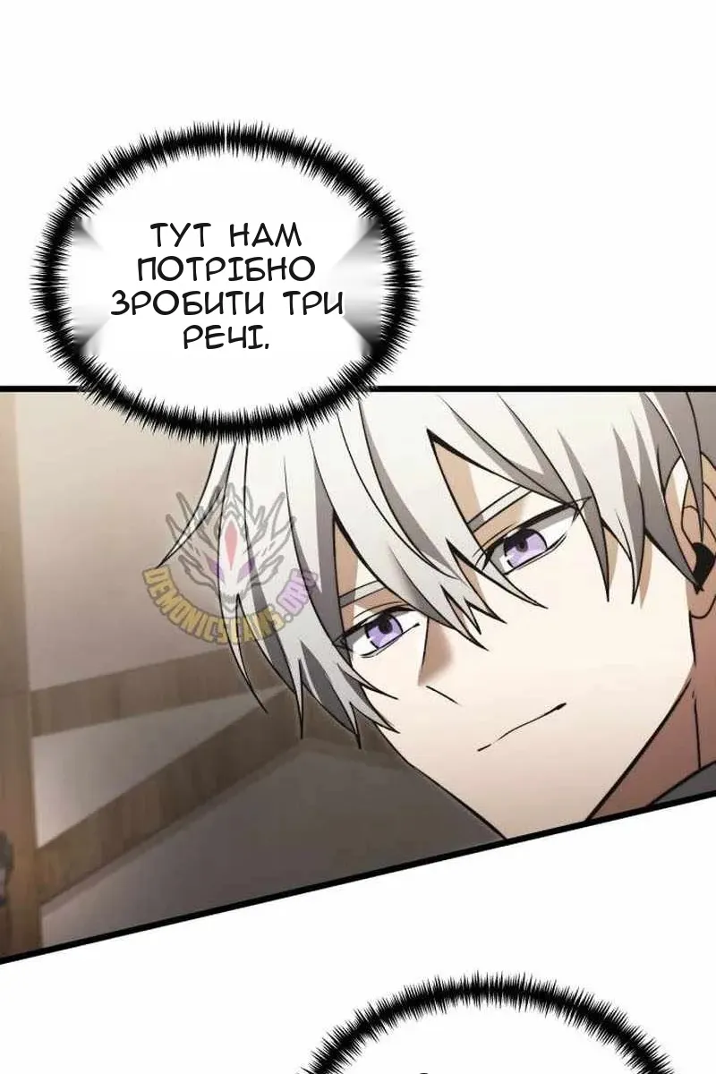 Сторінка 120