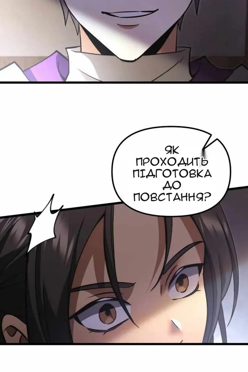 Сторінка 124