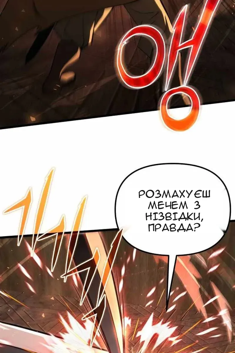 Сторінка 130