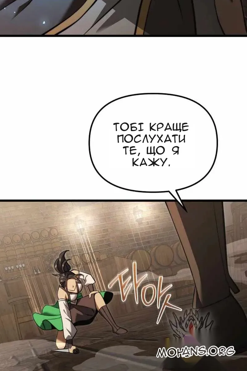 Сторінка 136