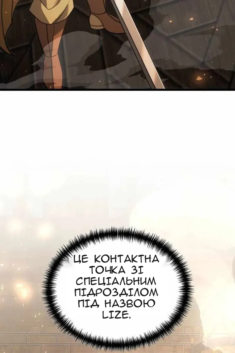 Сторінка 139