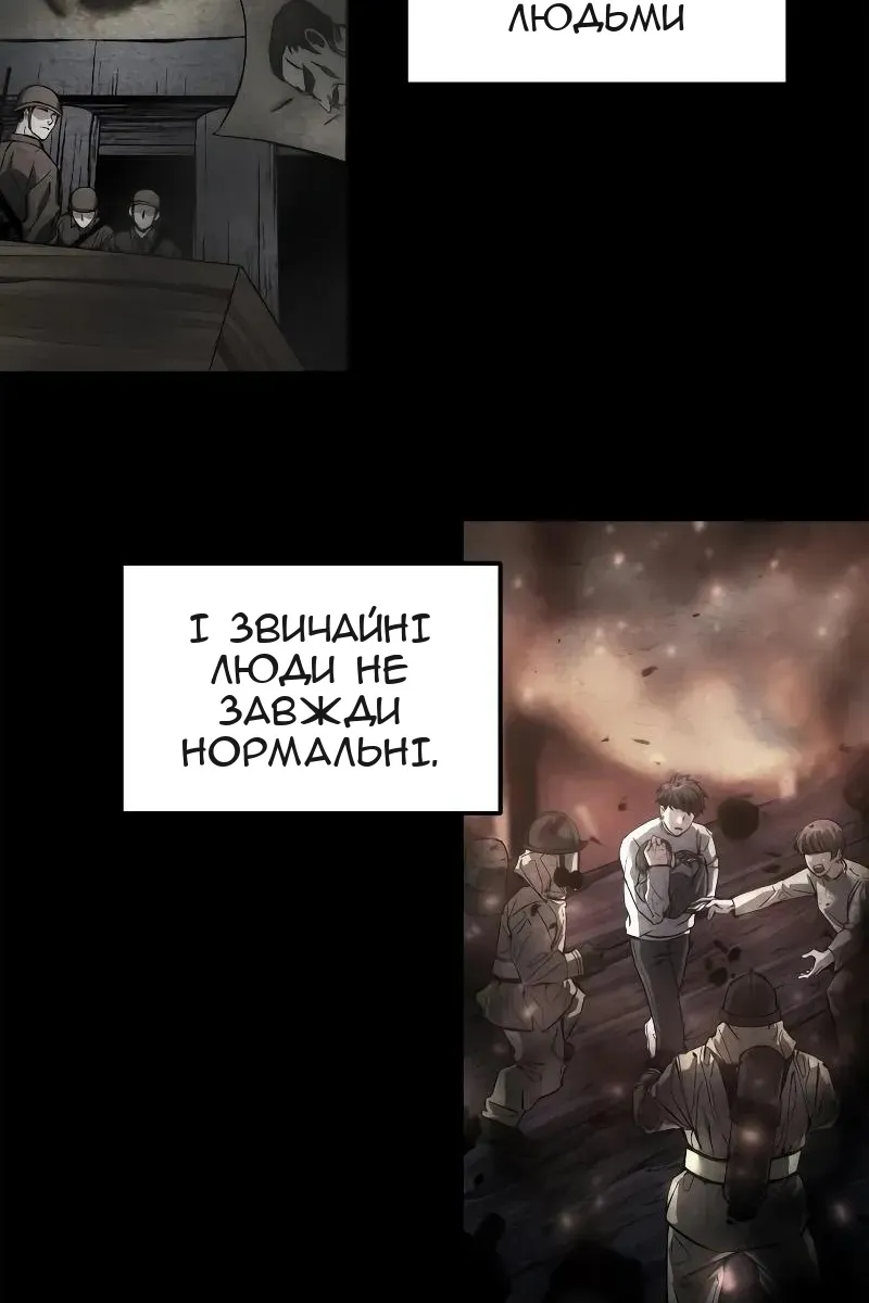 Сторінка 3
