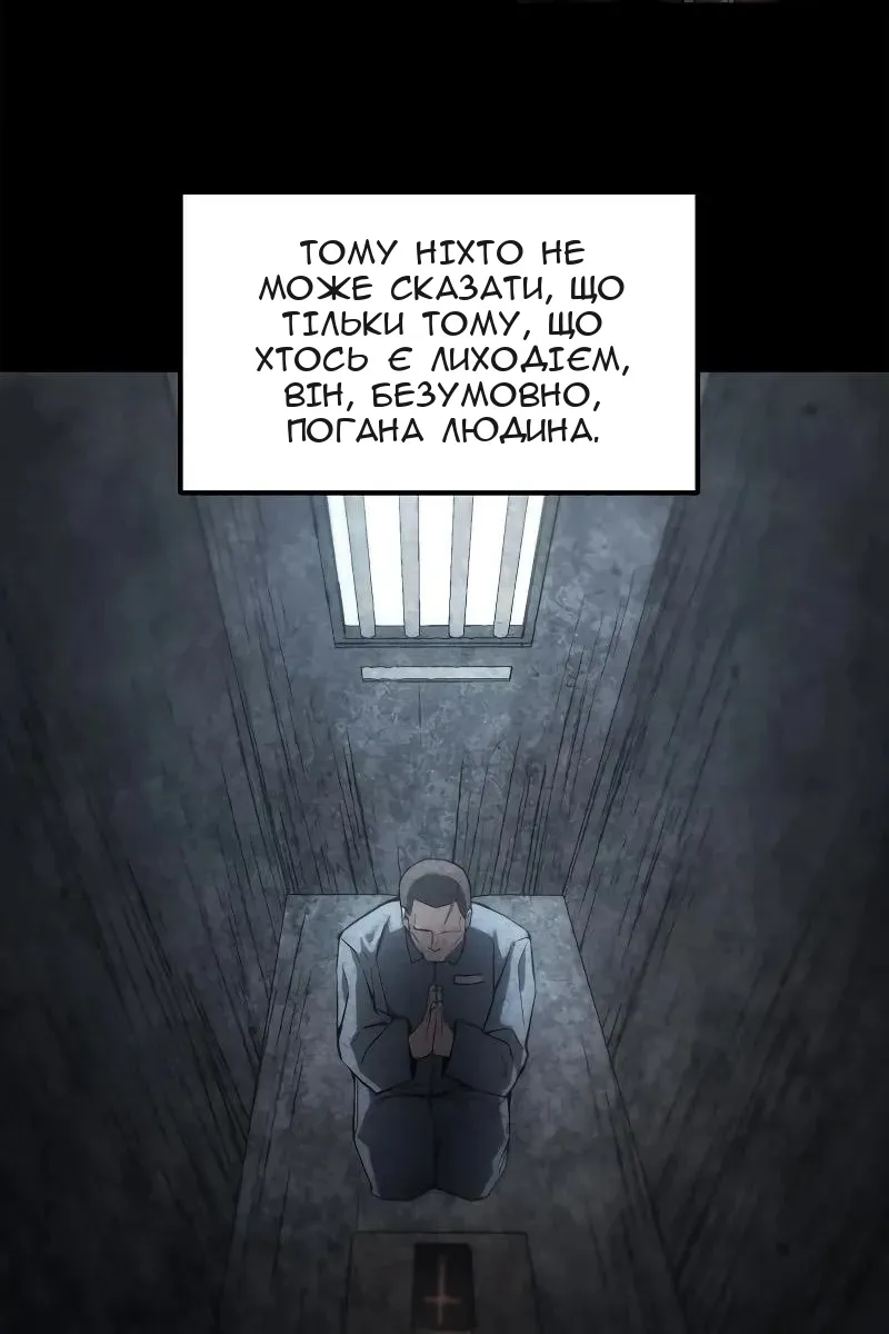 Сторінка 4