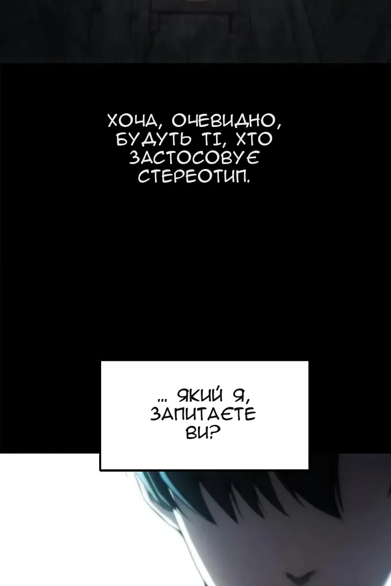 Сторінка 5