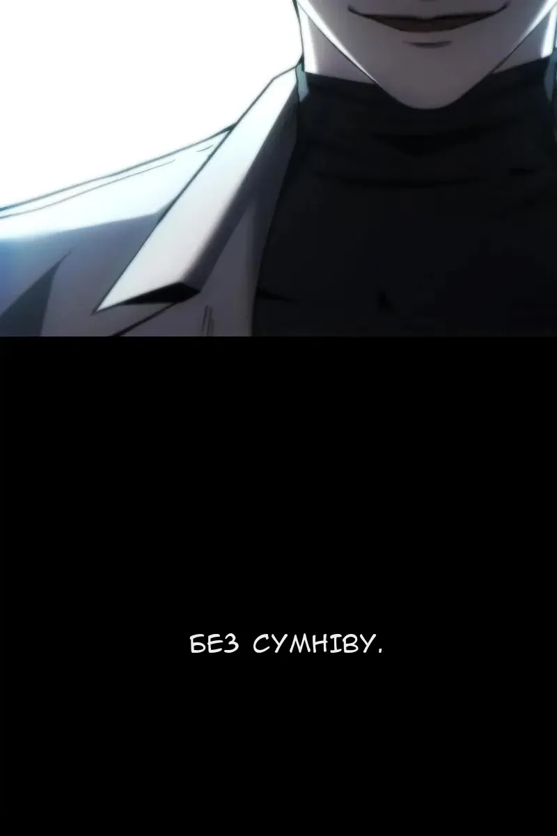 Сторінка 6