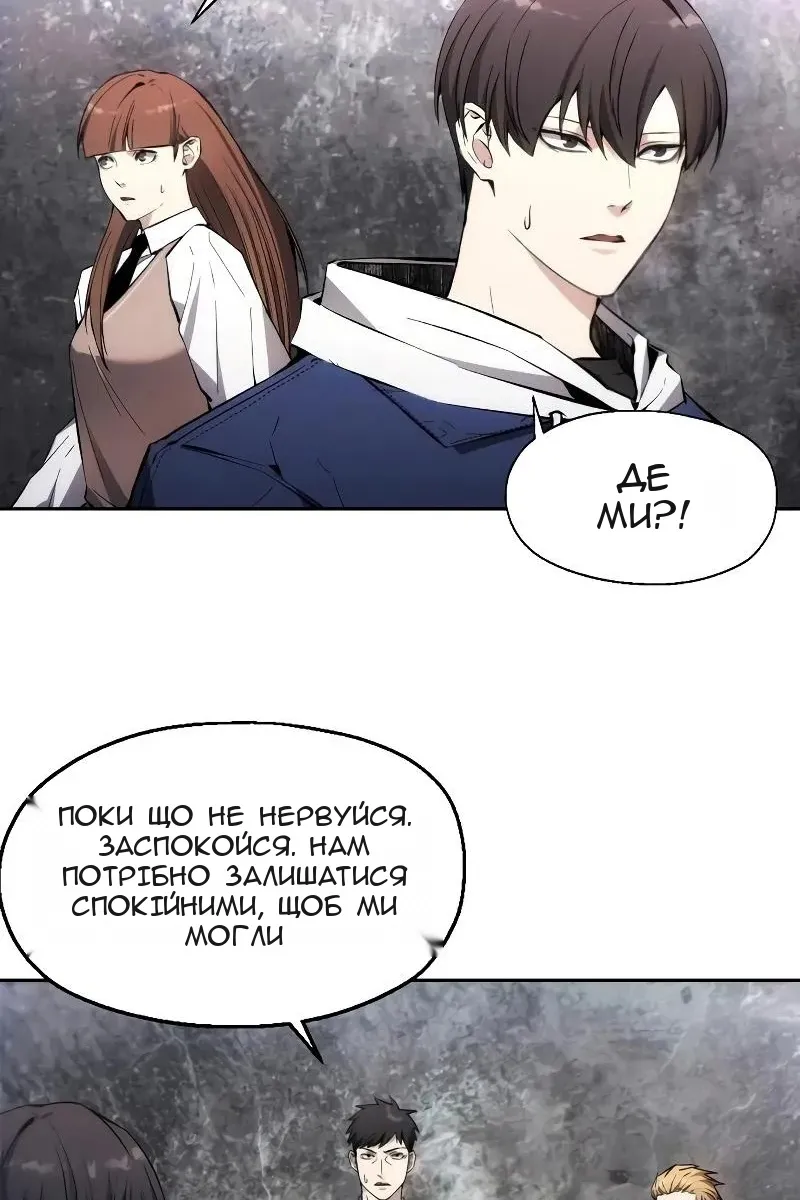Сторінка 12