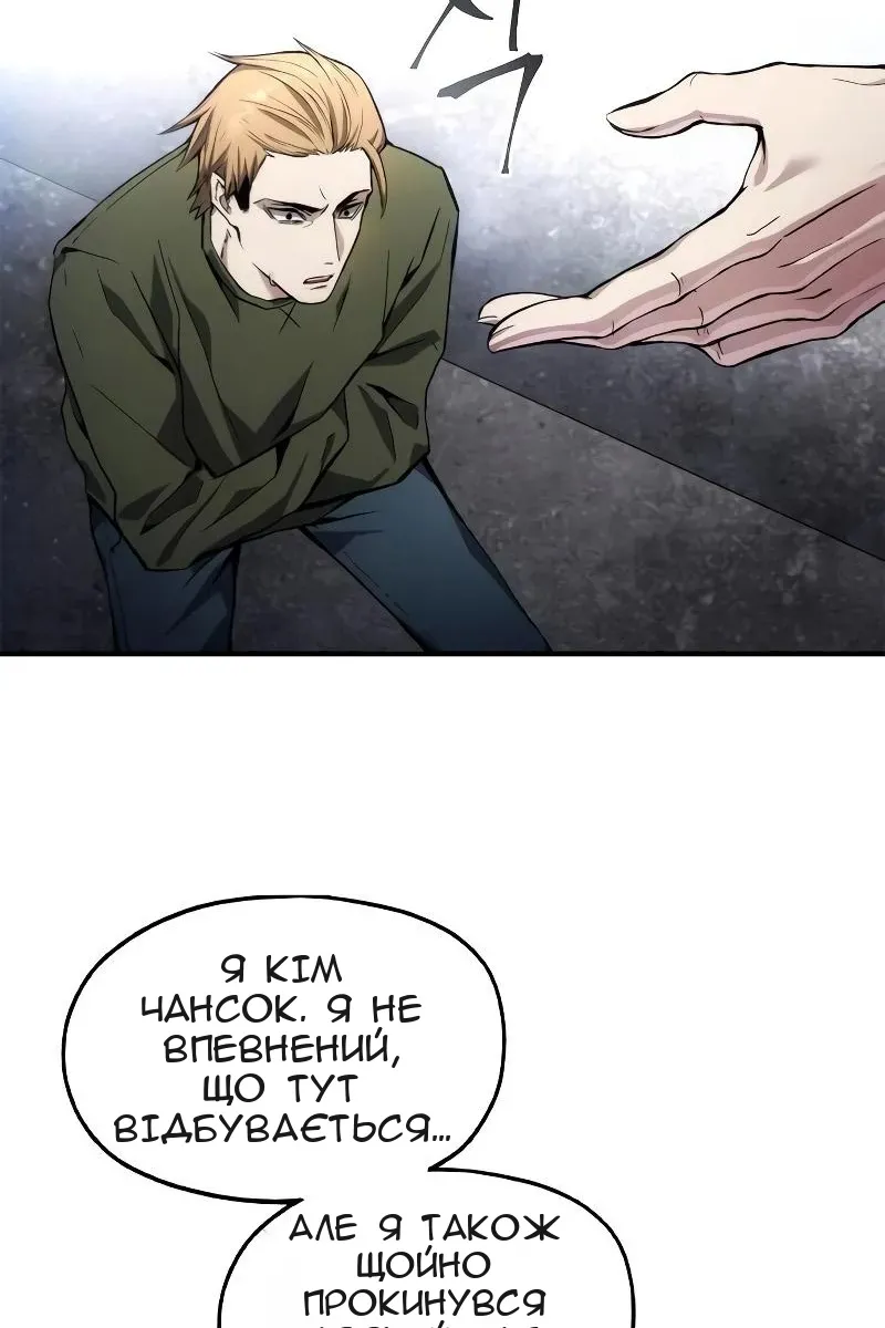 Сторінка 20