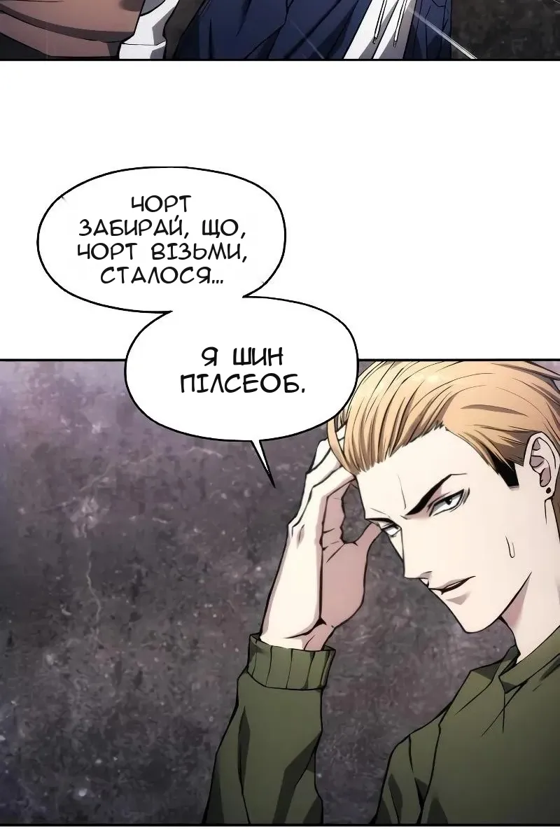 Сторінка 26
