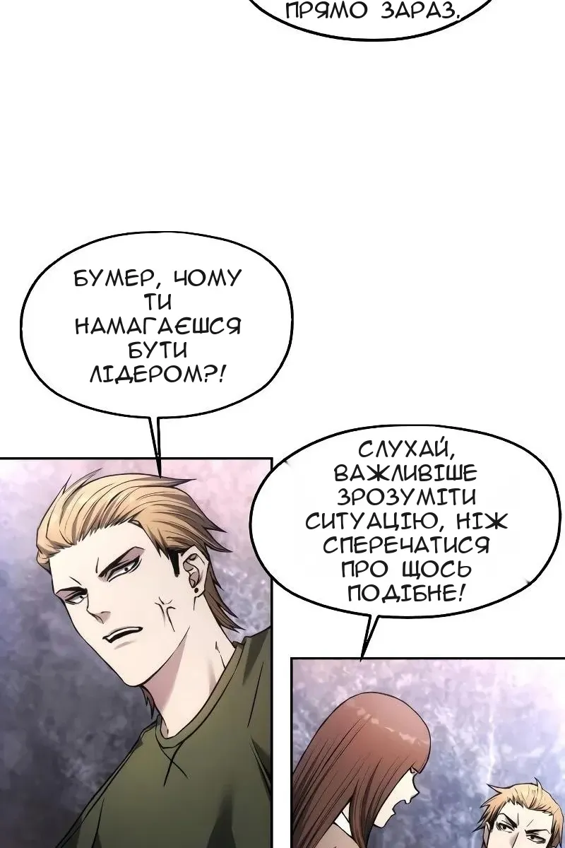 Сторінка 31