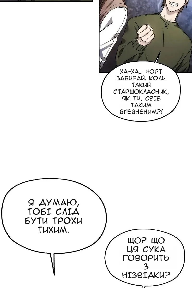 Сторінка 32