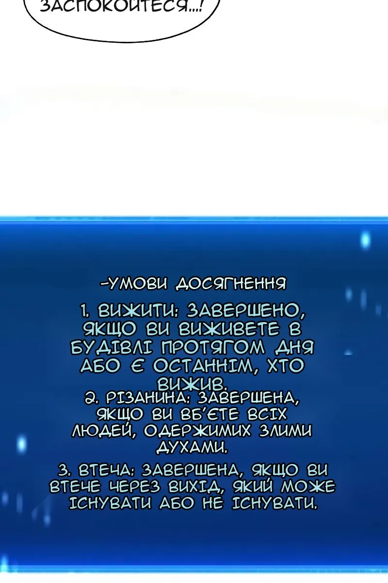Сторінка 43
