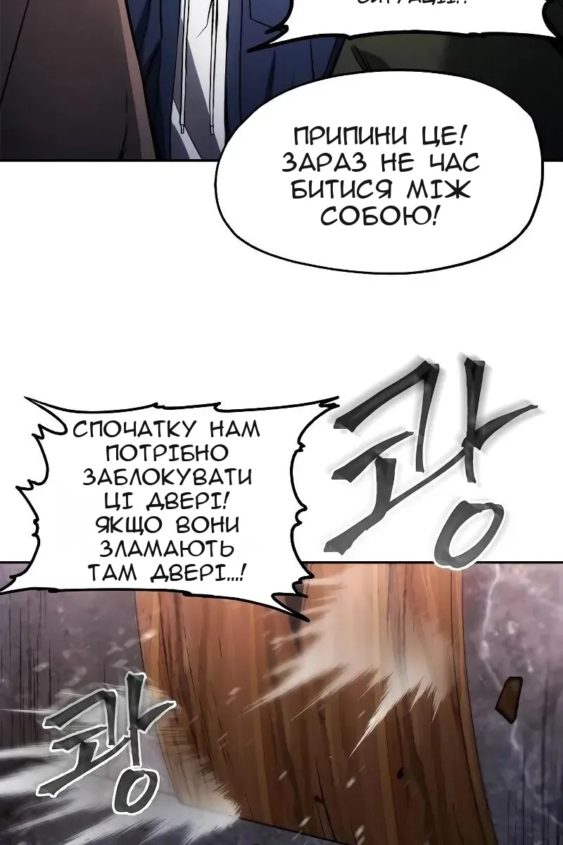 Сторінка 45