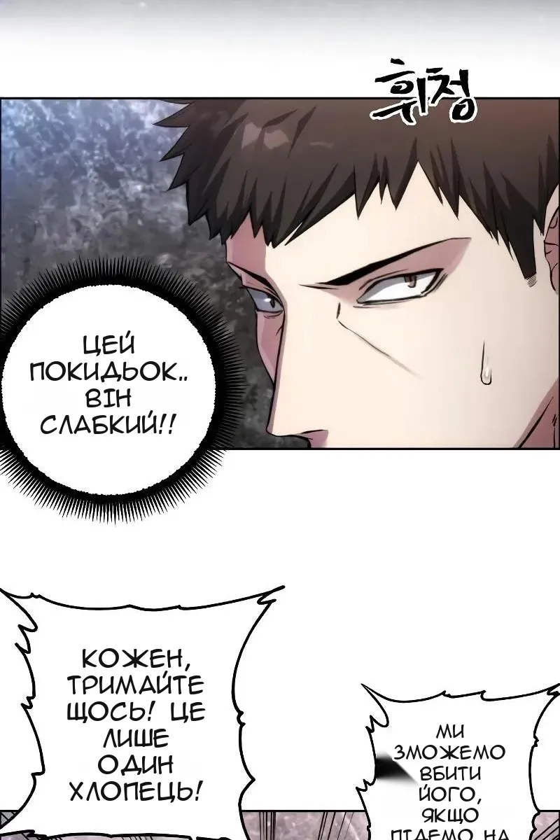Сторінка 51
