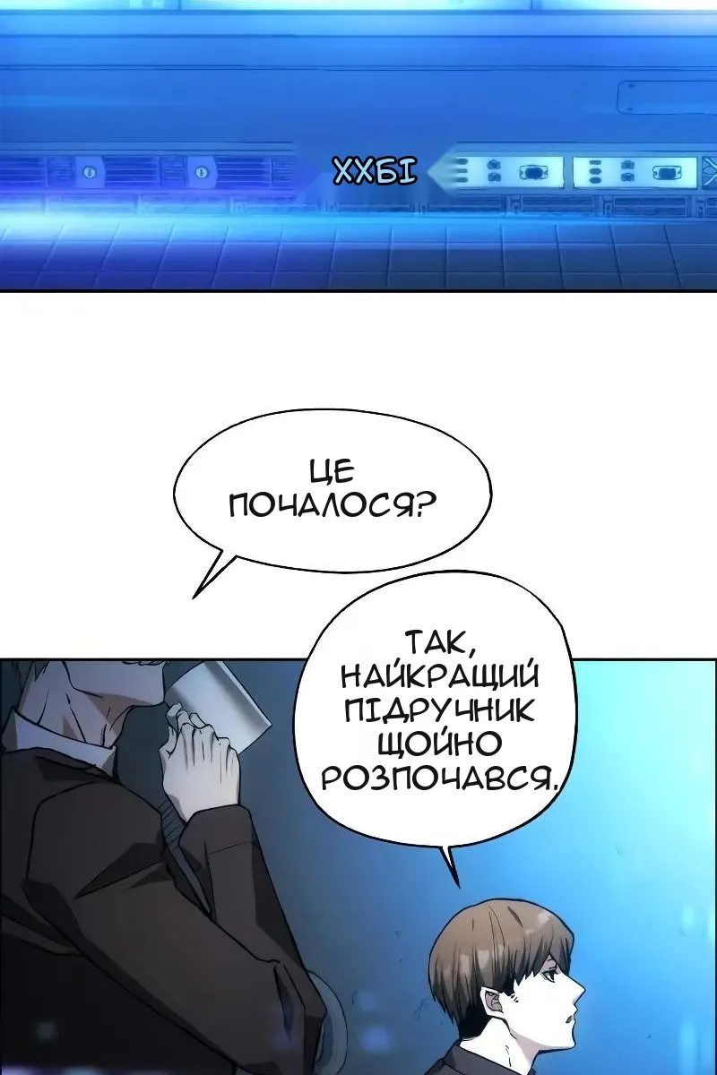 Сторінка 56