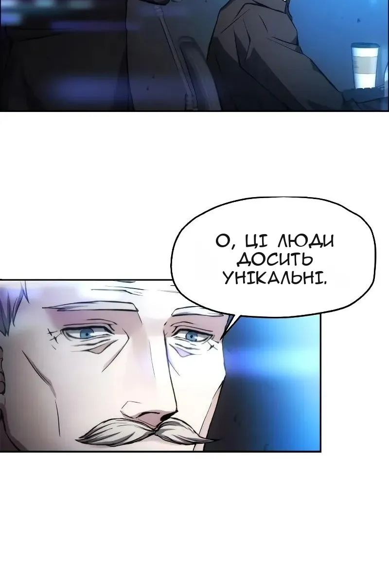 Сторінка 57