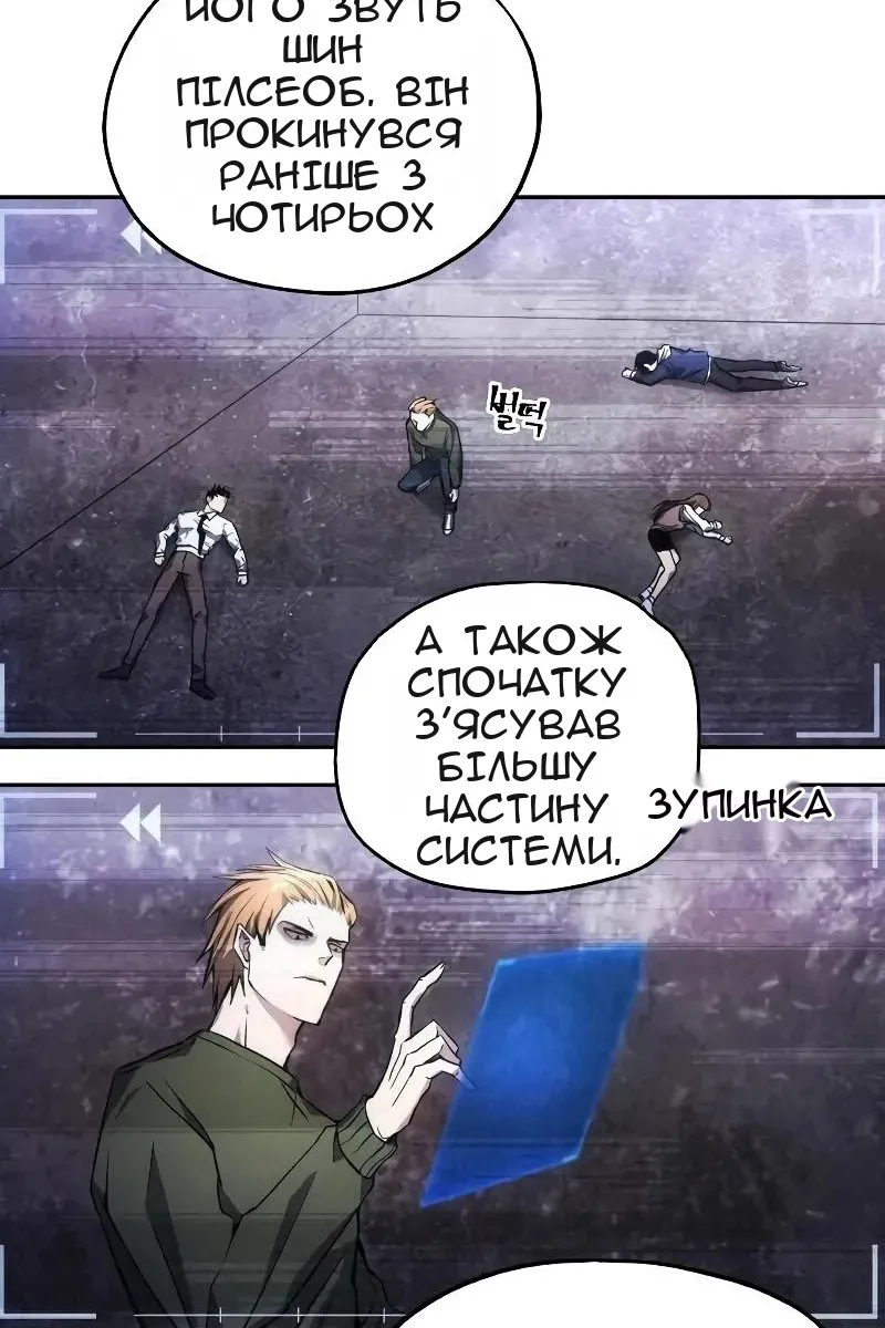 Сторінка 60