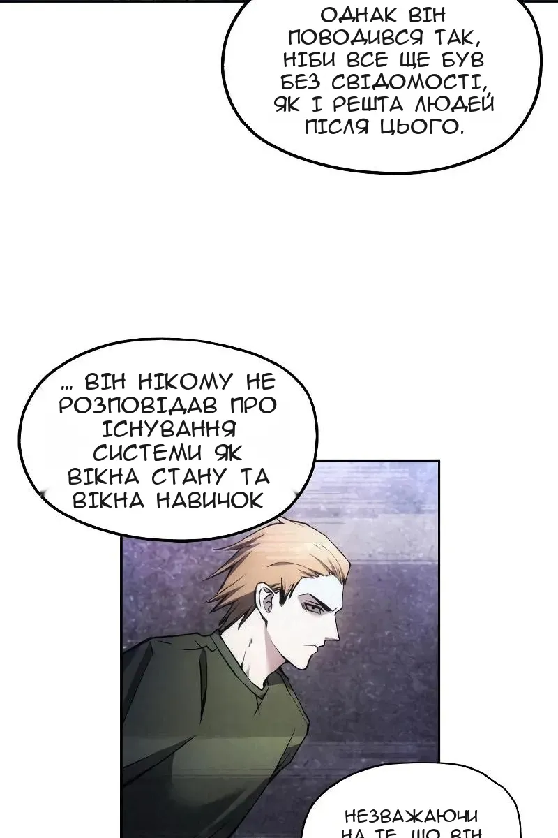Сторінка 61
