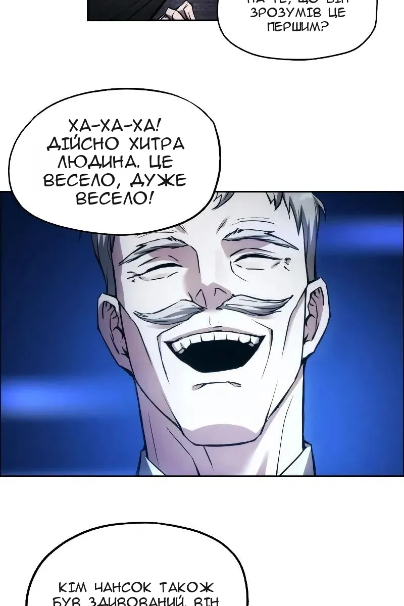Сторінка 62