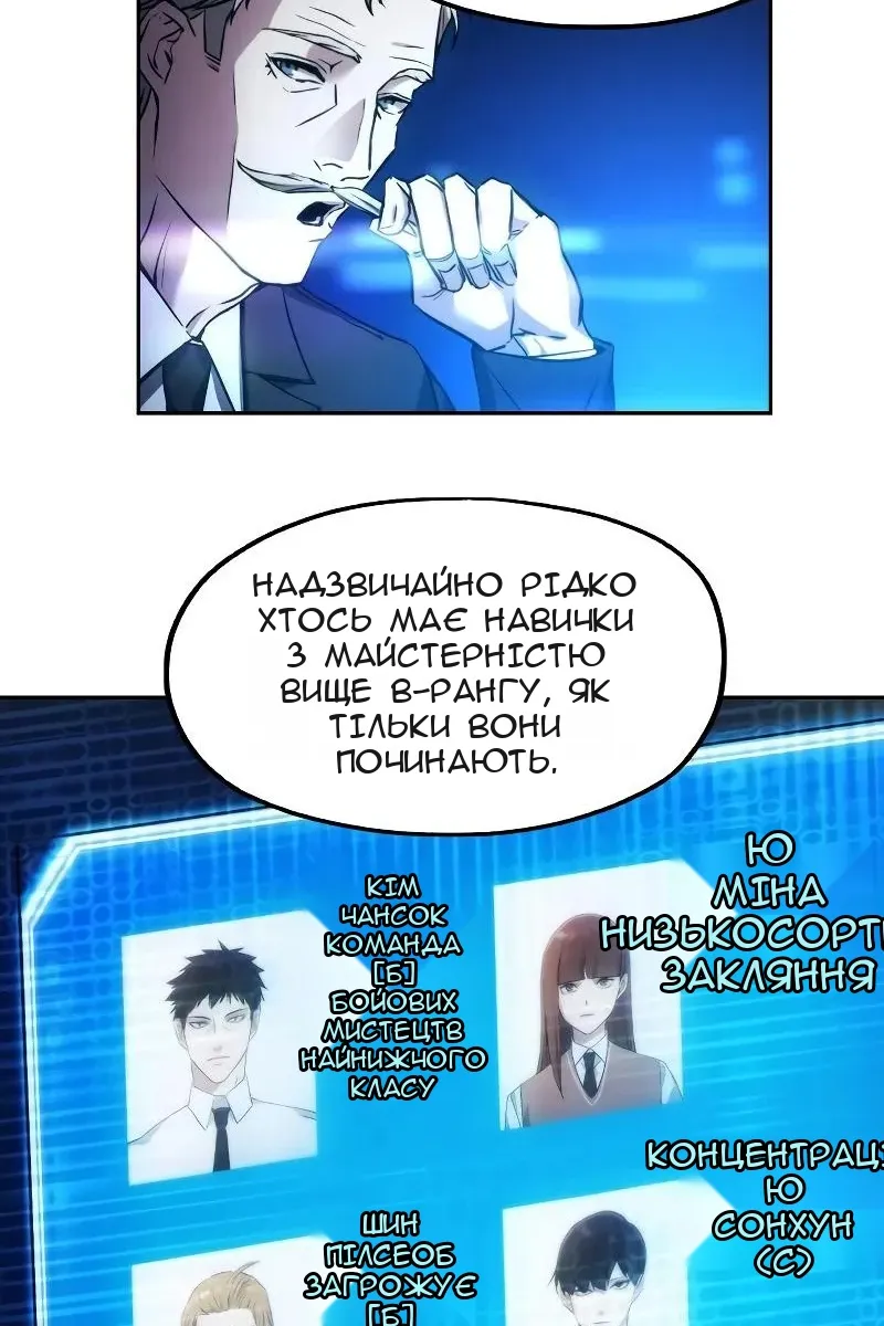 Сторінка 64