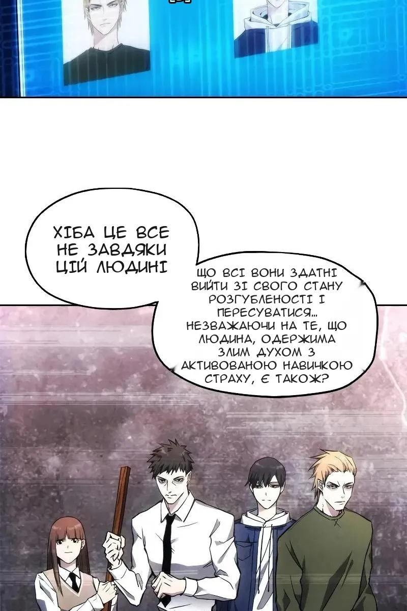 Сторінка 65