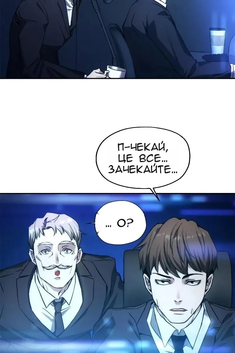 Сторінка 67