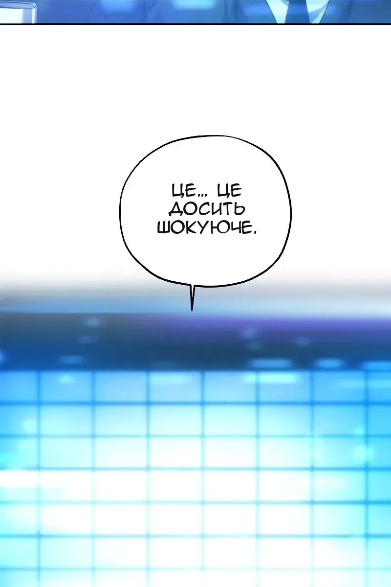 Сторінка 68