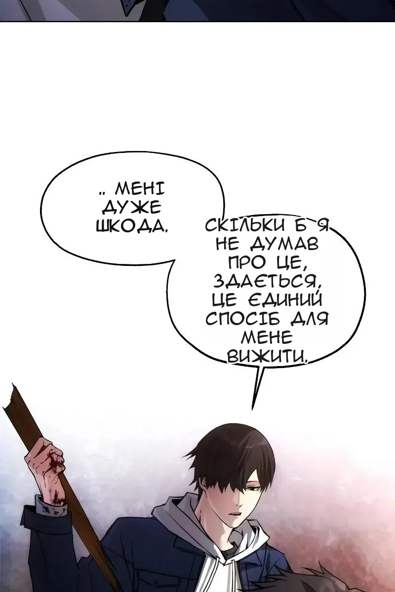 Сторінка 71
