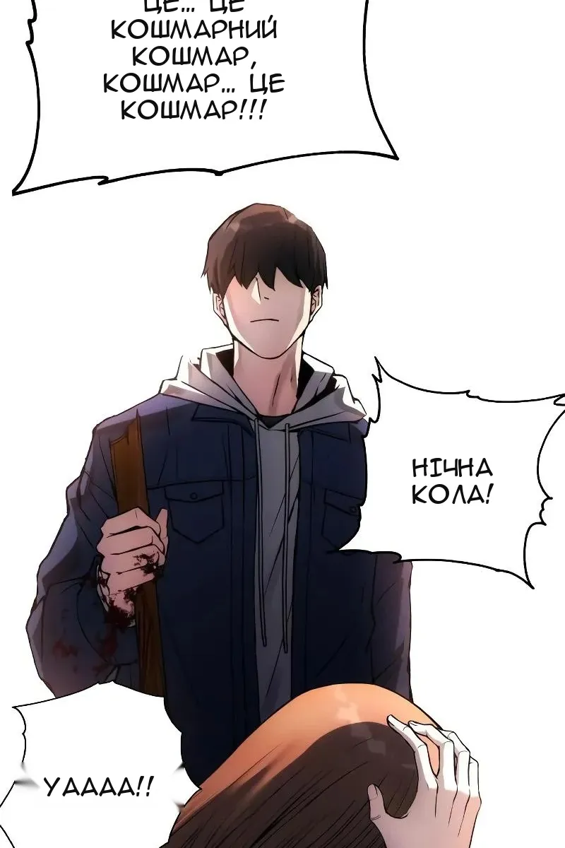 Сторінка 74