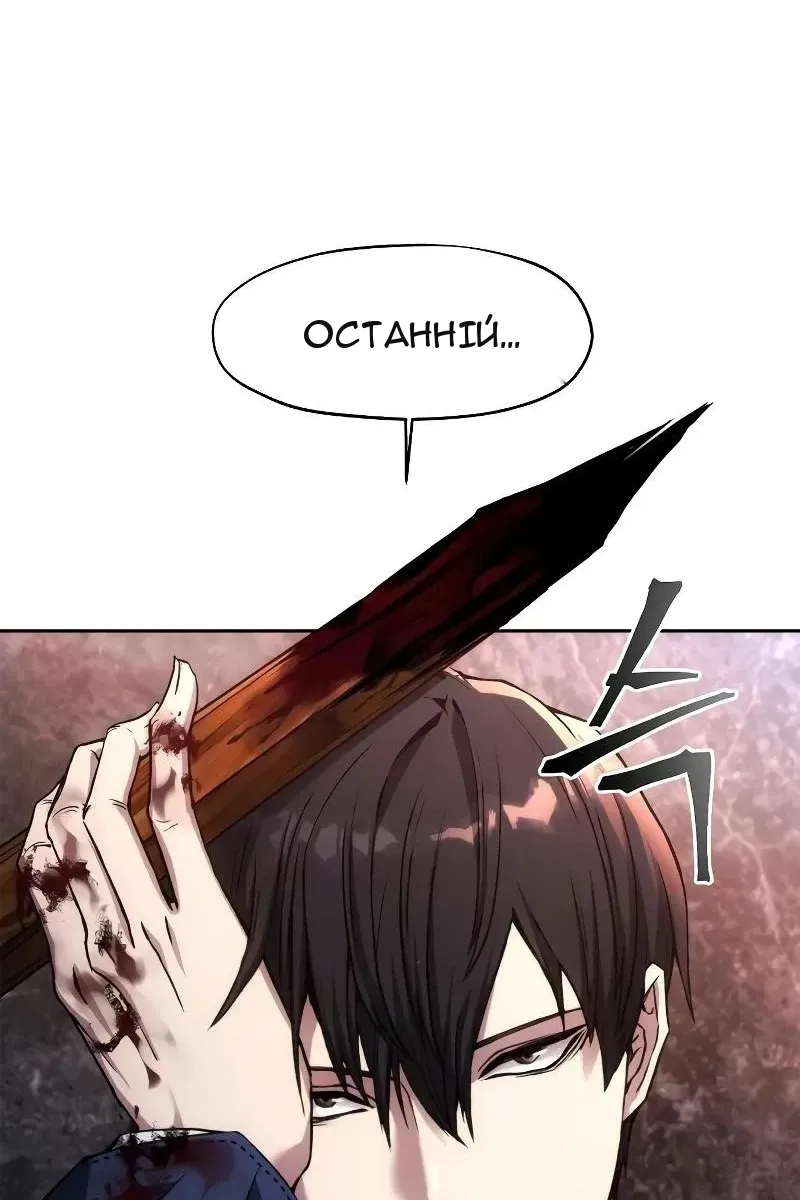 Сторінка 79
