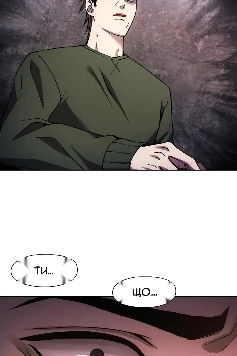 Сторінка 81