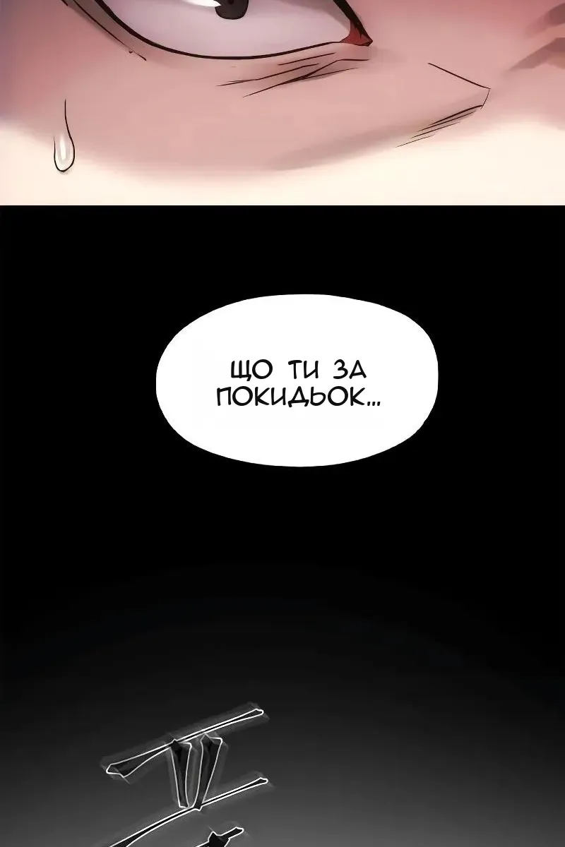 Сторінка 82
