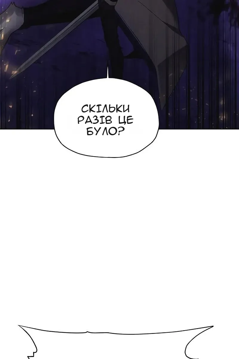 Сторінка 12