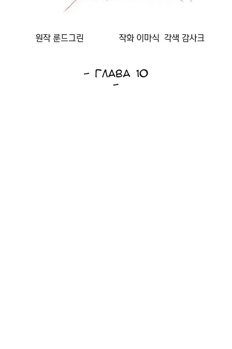 Сторінка 16