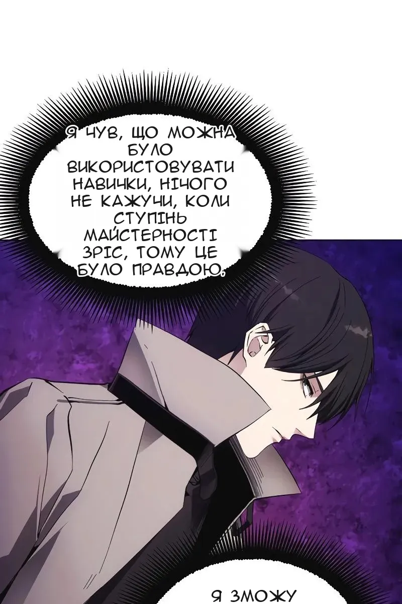 Сторінка 28