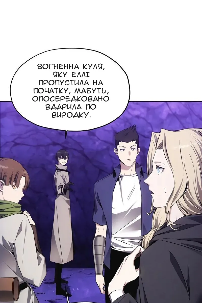 Сторінка 33