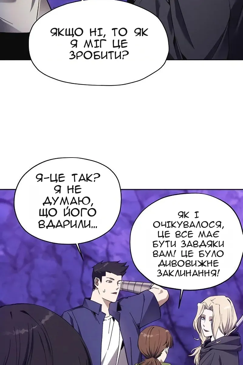 Сторінка 34