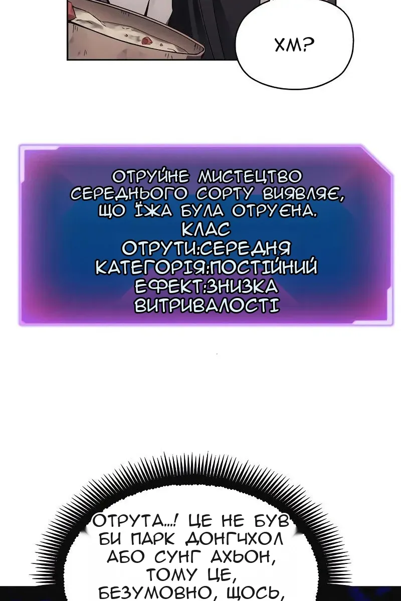Сторінка 41