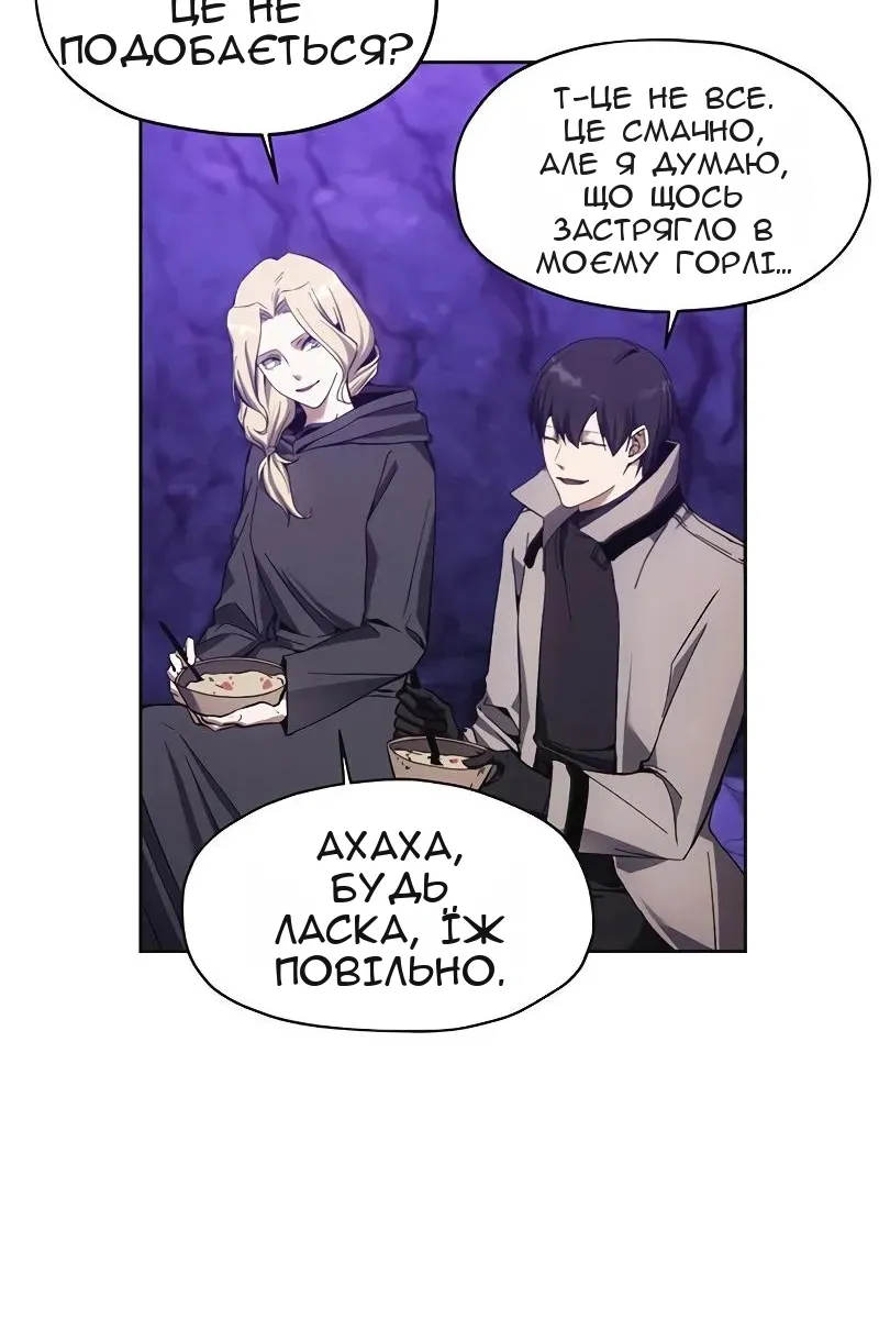 Сторінка 43
