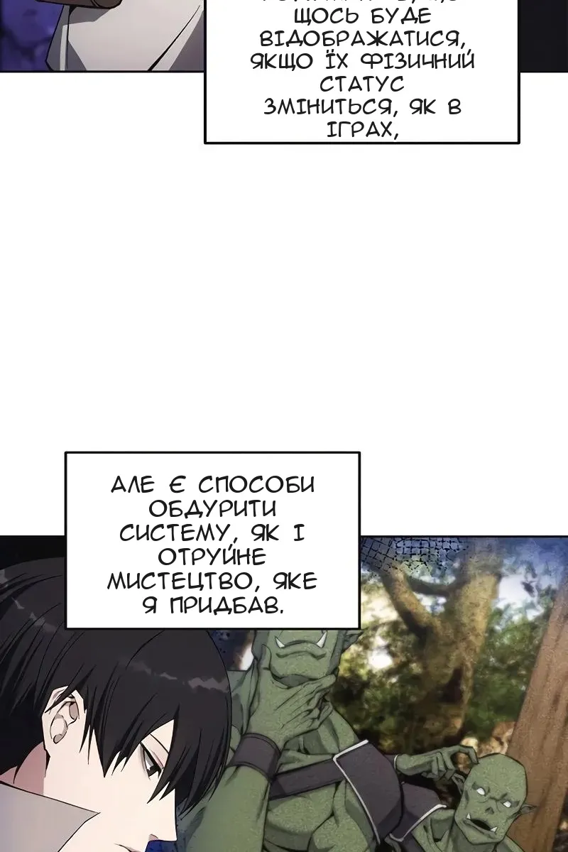 Сторінка 45
