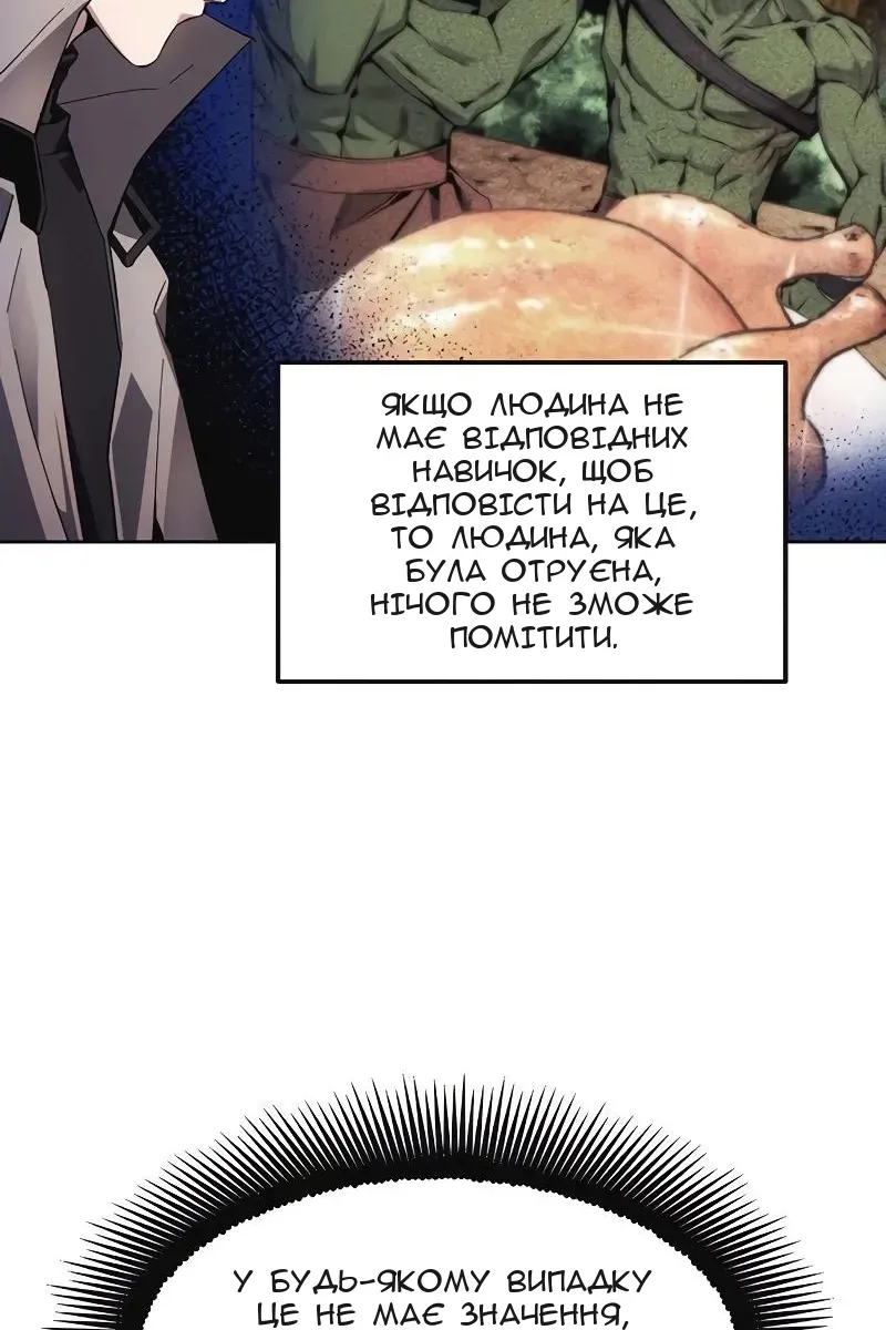 Сторінка 46