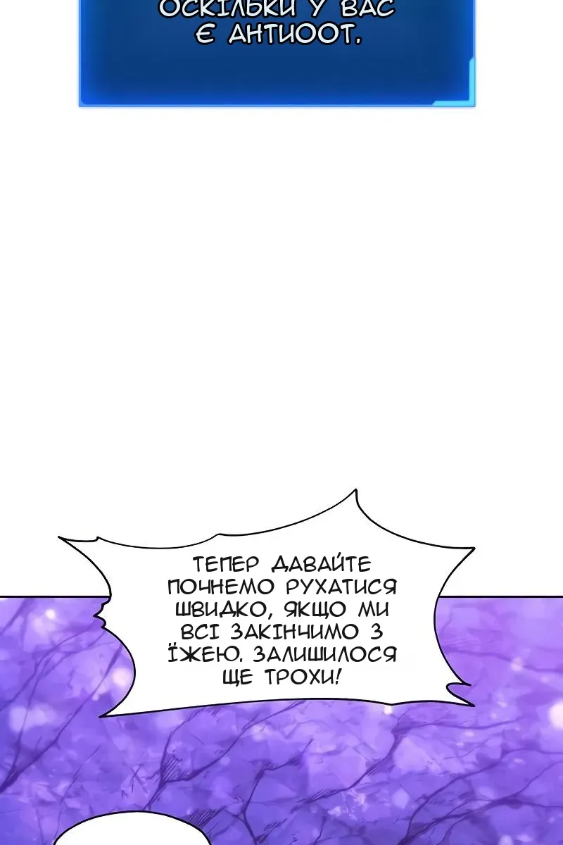 Сторінка 48