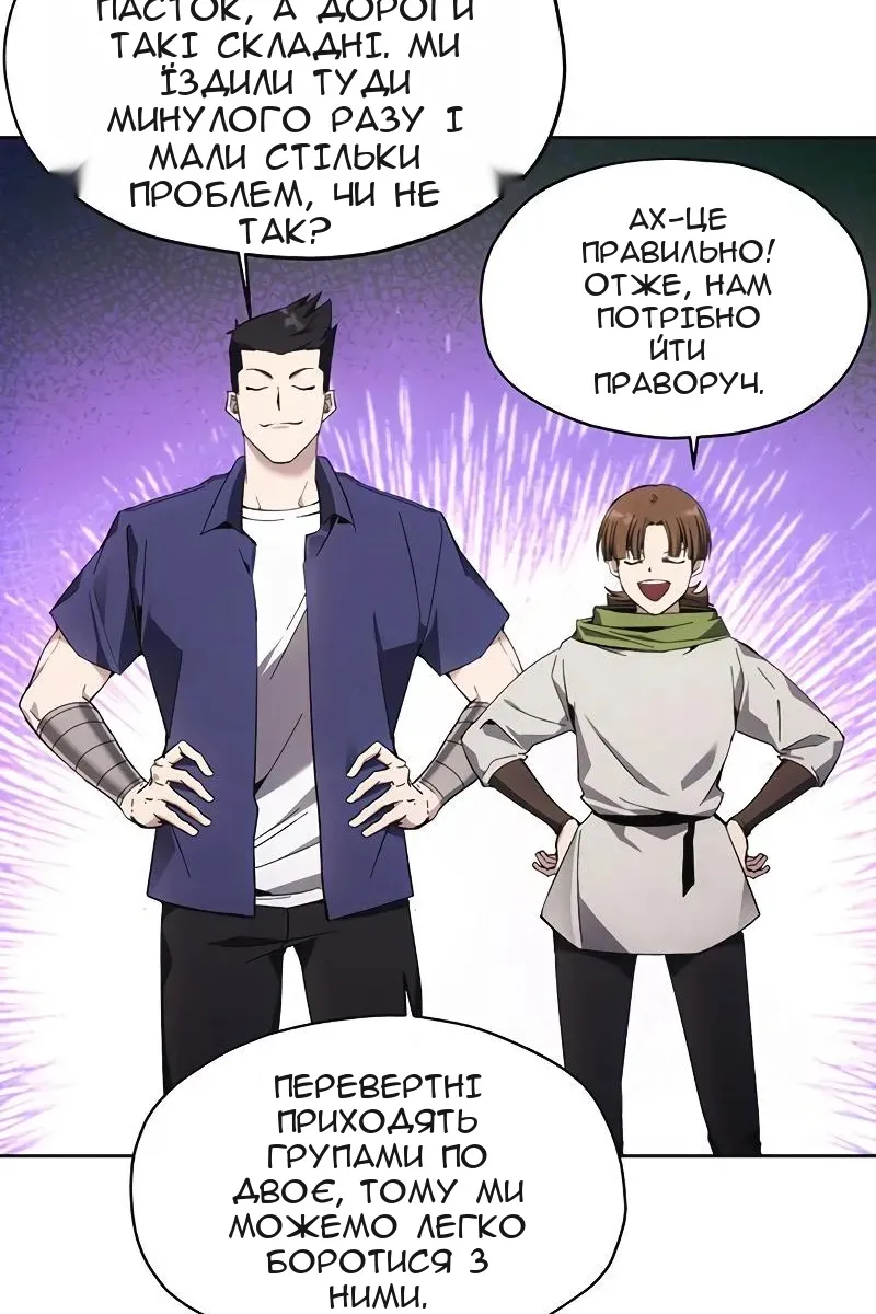 Сторінка 51