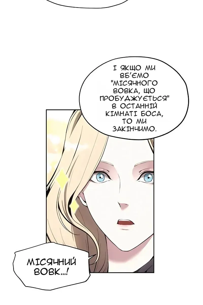 Сторінка 52