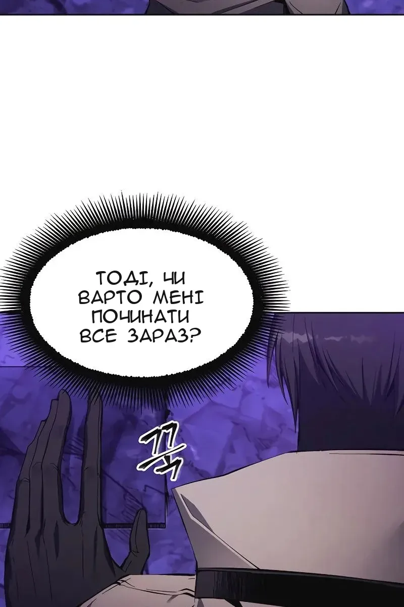 Сторінка 57