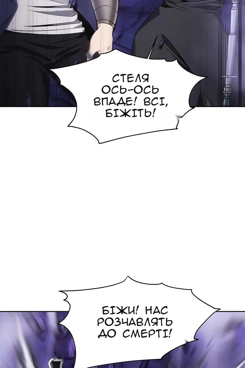 Сторінка 60